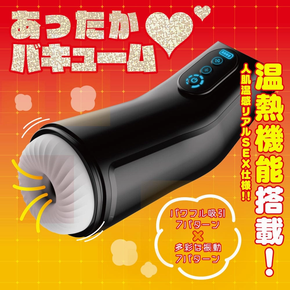 EXE - Puni Anna Electric Plane Cup 5 Automatic Stroker Masturbator (Black)