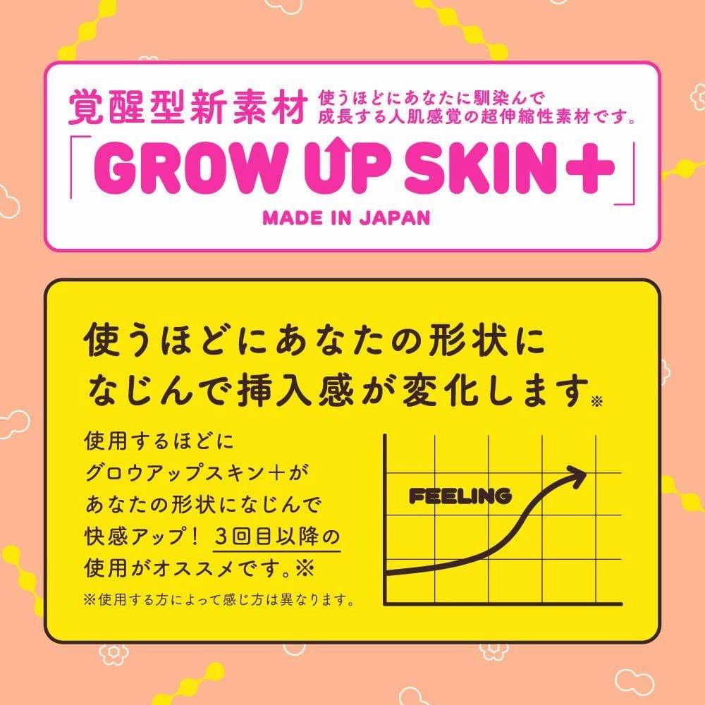 G Project - Gokutamabajin Gokudama Virgin Onahole Soft Edition (Beige)