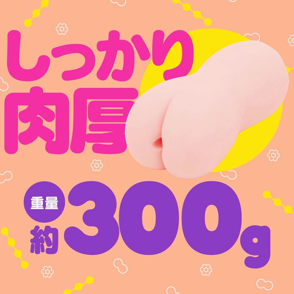 G Project - Gokutamabajin Gokudama Virgin Onahole Soft Edition (Beige)