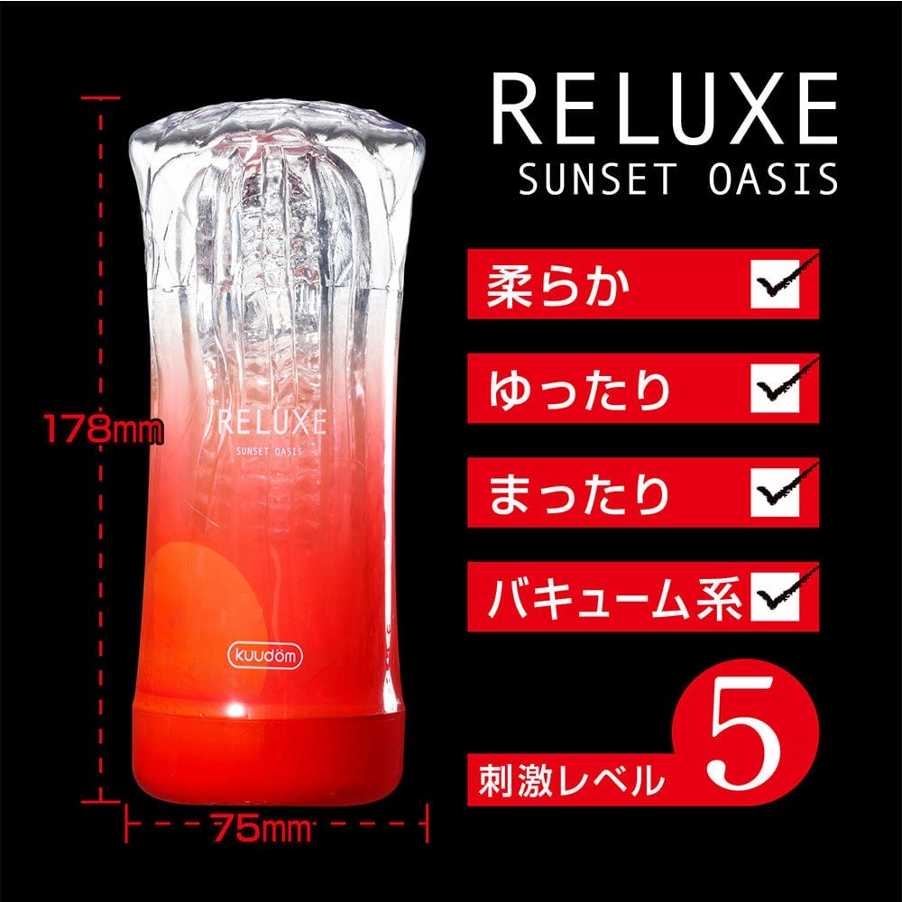 Kuudom - Reluxe Series Masturbator Cup