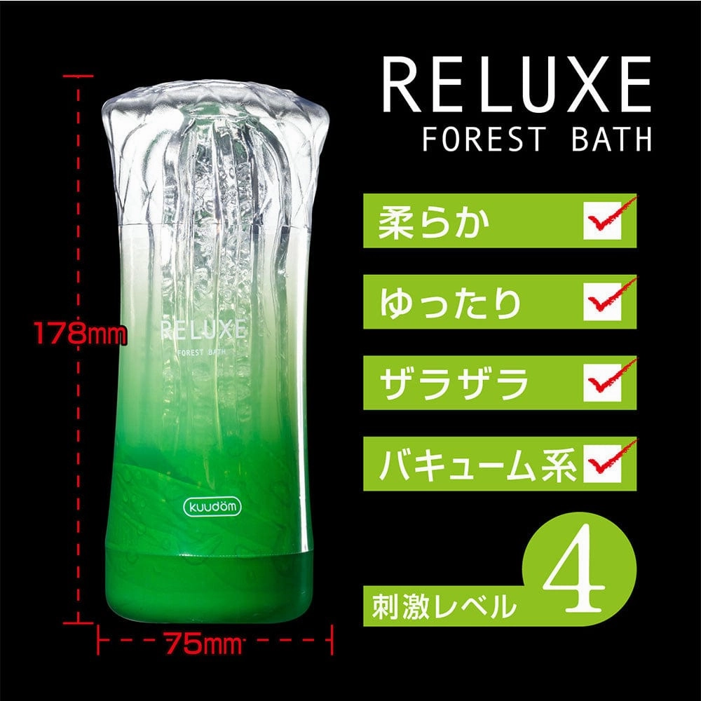 Kuudom - Reluxe Series Masturbator Cup