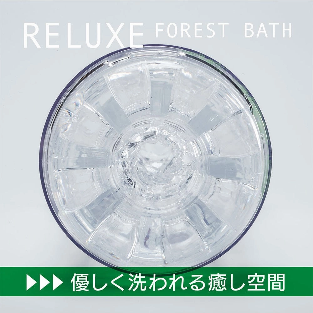 Kuudom - Reluxe Series Masturbator Cup