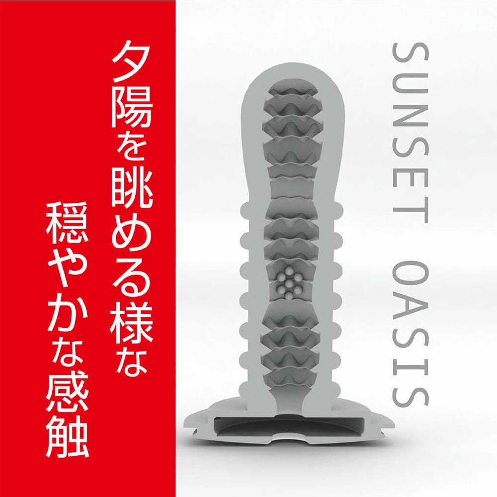 Kuudom - Reluxe Series Masturbator Cup