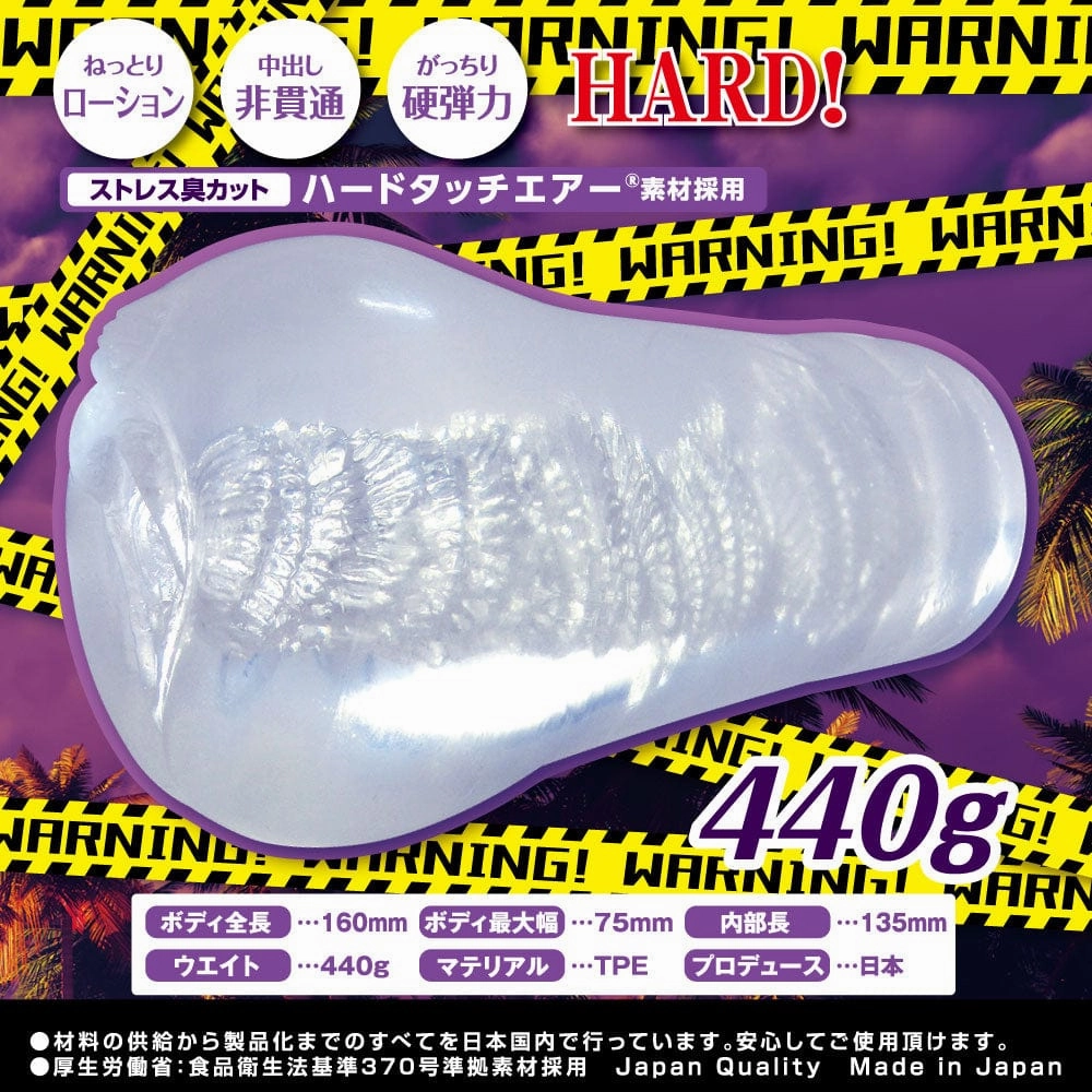 Ride Japan - Horny Inrin Extreme Onahole (Clear)