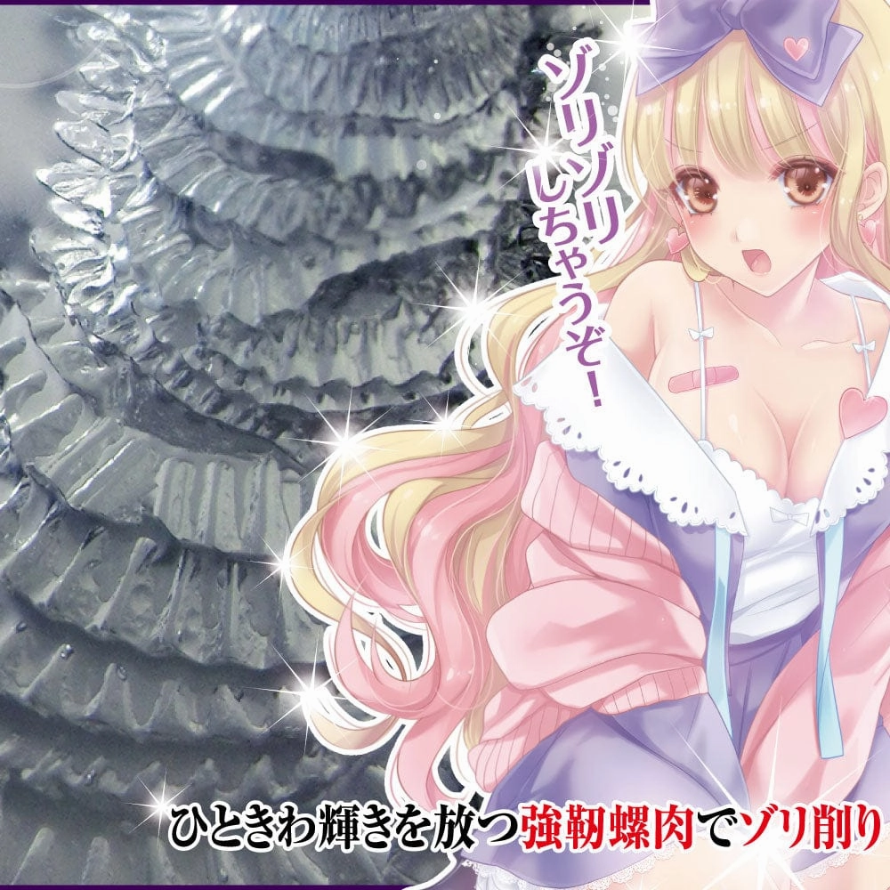 Ride Japan - Horny Inrin Extreme Onahole (Clear)