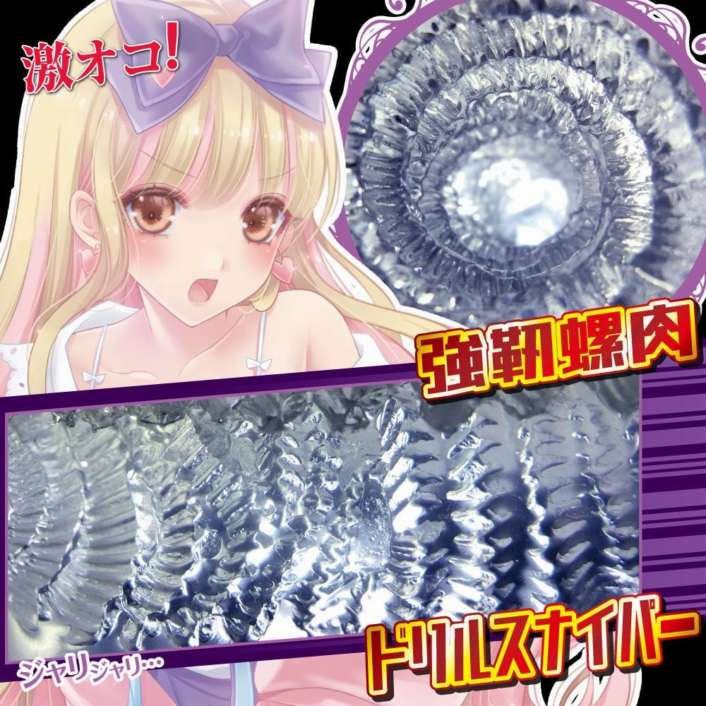 Ride Japan - Horny Inrin Extreme Onahole (Clear)